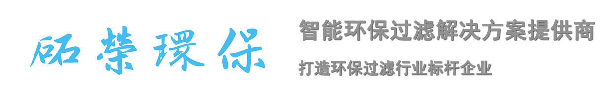 利来囯际老牌,利来囯际网址,利来老牌国际最老牌的网站环保-为更美好的工业环境而努力「官网」