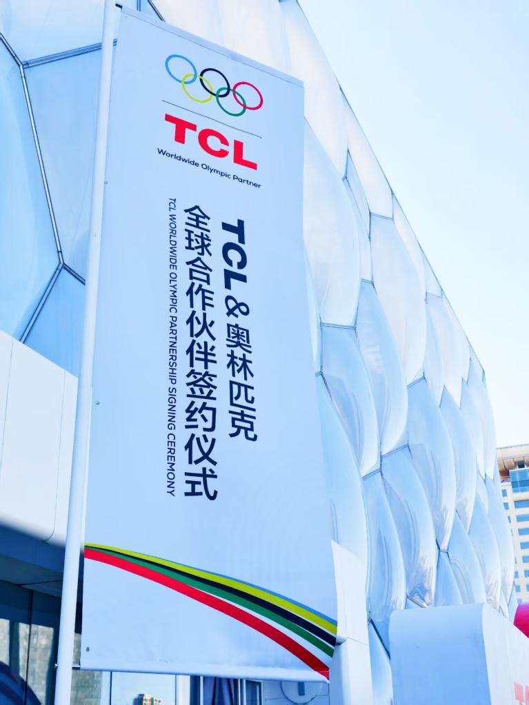 |利来老牌游戏平台新闻分析：又一中国品牌入局奥运商业生态重构